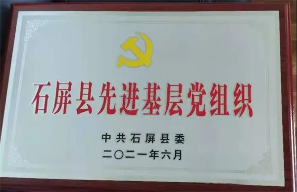 喜訊